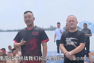 官方：32岁多特后卫穆尼耶0转会费加盟土超特拉布宗体育