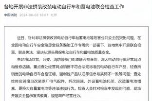 巴黎官方：努诺-门德斯将进行单独训练，特纳斯不会出战图卢兹